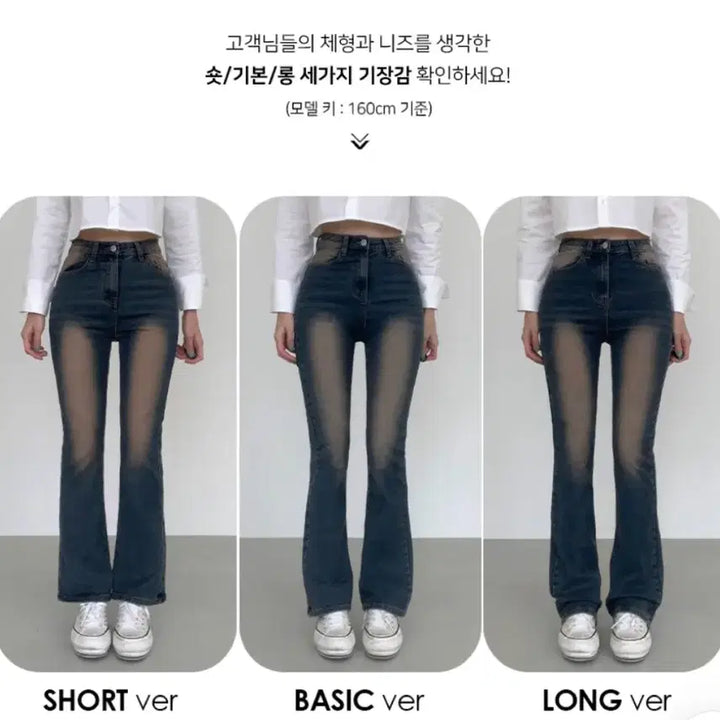 [SOLD OUT] 조이조이 자체보정 워싱 데님 부츠컷 S 롱기장