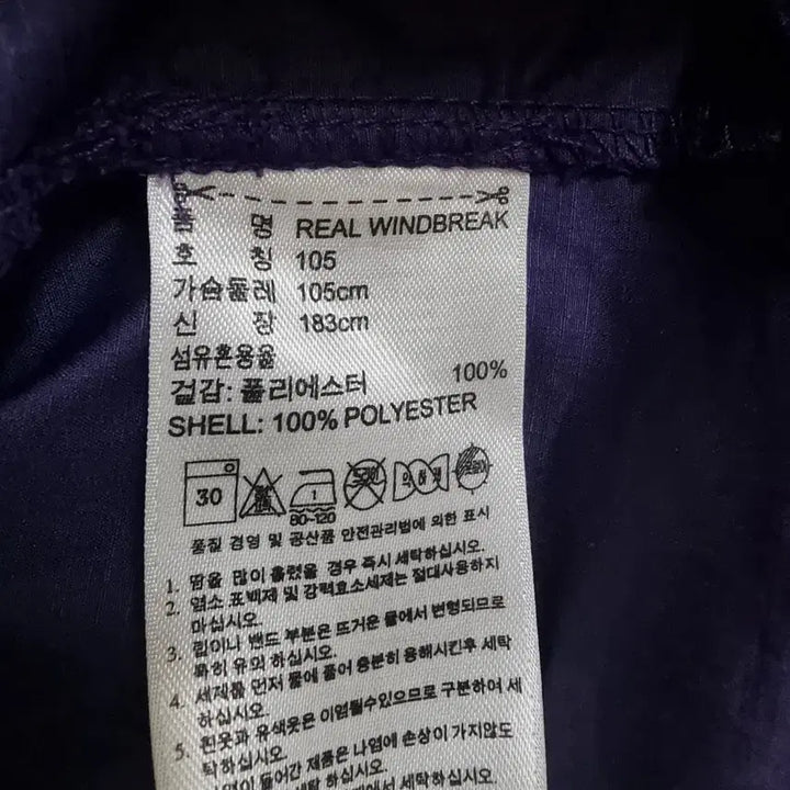 [BUNJANG] Adidas Real Madrid Windbreaker Purple (Size 105) / [매장정품]아디다스 레알마드리드 윈드브레이커 바람막이 퍼플 사이즈 105