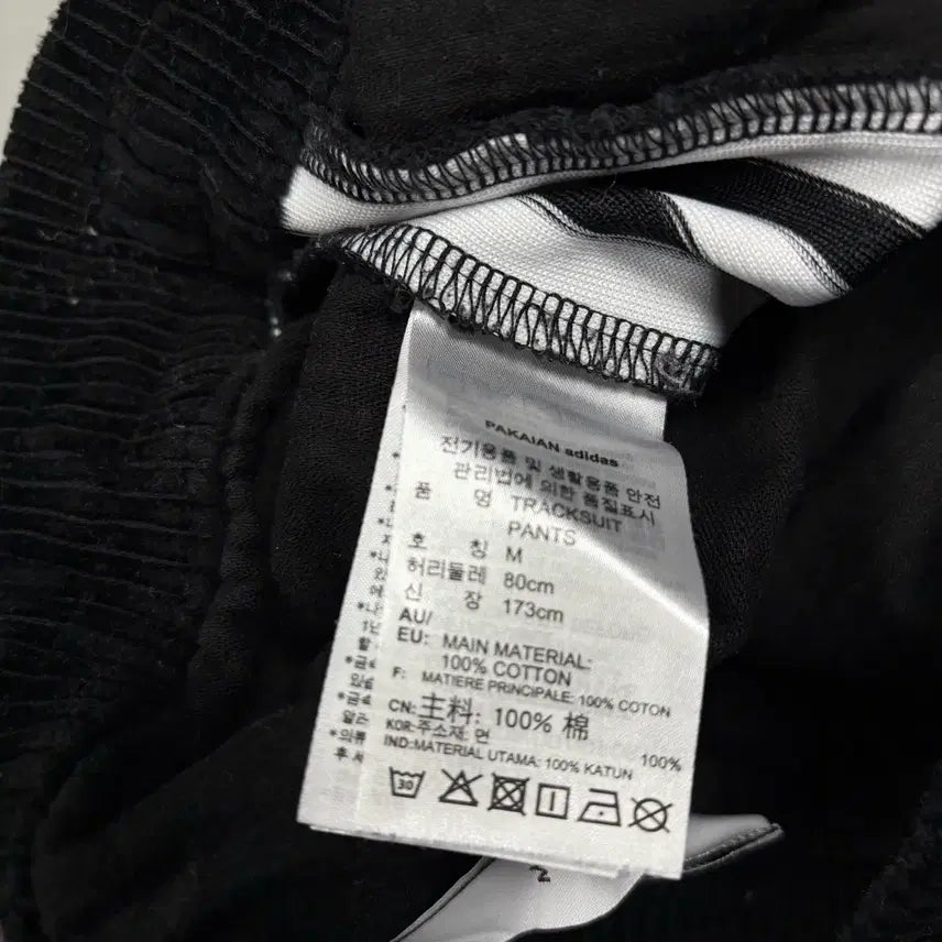 [BUNJANG] Adidas Black Corduroy Pants / 아디다스 블랙 코듀로이 팬츠