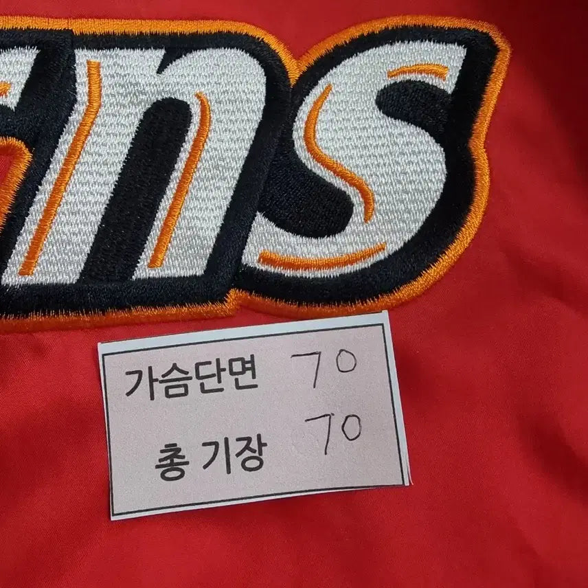 [BUNJANG] SSG Landers Fall Jacket Size 115 / SK 와이번스 SSG랜더스 가을 자켓 사이즈 115