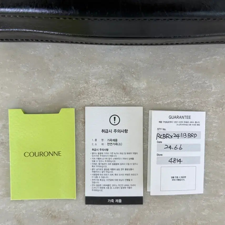 [BUNJANG] Couronne Twiggy Mini Cross 20 Brown Crossbody Bag / [쿠론] 트위기 미니 크로스20 브라운