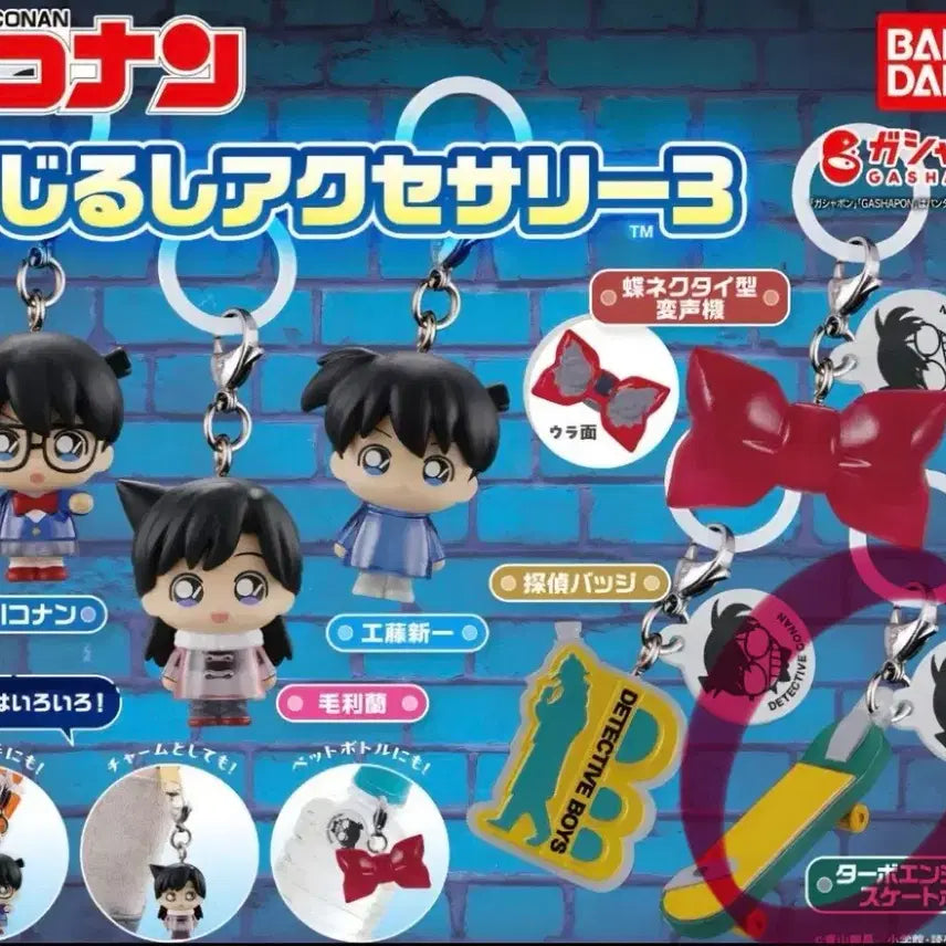 [BUNJANG] Detective Conan Mejirushi Gacha Skateboard / 신상 명탐정코난 메지루시 가챠 스케이트보드