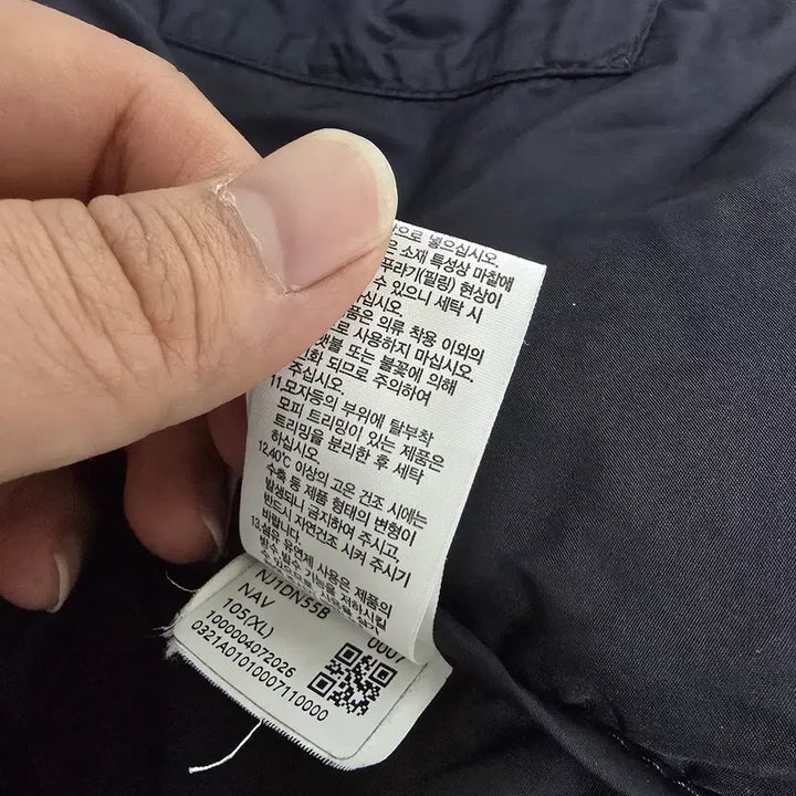 [BUNJANG] The North Face Nuptse Navy Padded Jacket / 105) 노스페이스 눕시 신형 패딩 네이비(블루) xl 팝니다
