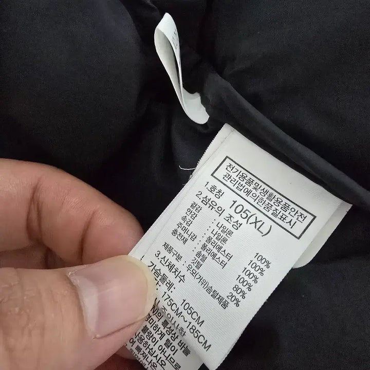 [BUNJANG] The North Face Nuptse Navy Padded Jacket / 105) 노스페이스 눕시 신형 패딩 네이비(블루) xl 팝니다