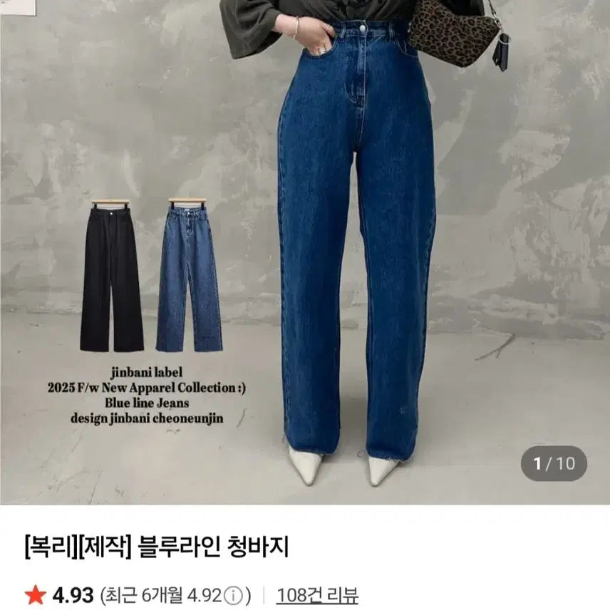 [BUNJANG] Jinbany Blue Line Jeans S (Black Denim) - J.Fit Bell 201 / 진바니 제작 블루라인 청바지 S (흑청) 엔티크제이 제이핏 벨201