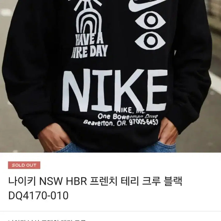 [BUNJANG] Nike French Terry Crew Sweatshirt / [L]나이키 프렌치 테리크루 맨투맨