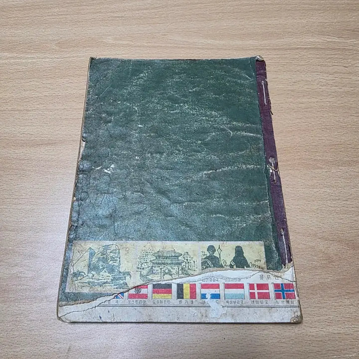 [BUNJANG] 1970s Social Studies Geography Textbook (Grades 4, 5, 6) / 1970년대 사회과 지도 교과서(4,5,6학년용)
