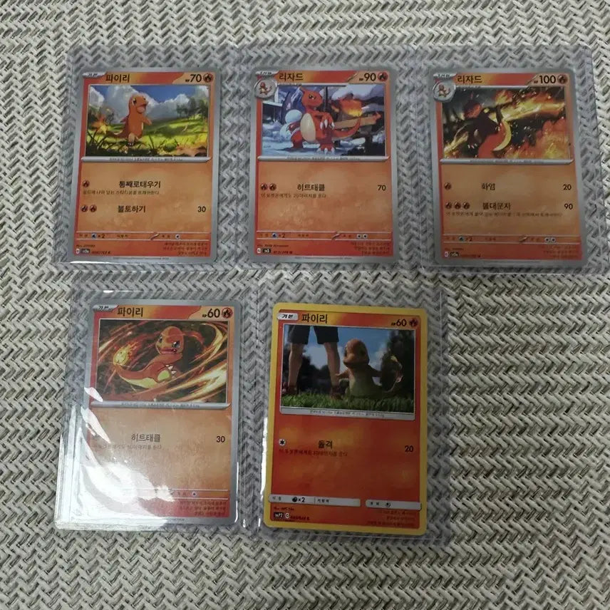[BUNJANG] Pokemon Charizard &amp; Charmeleon Bundle Set / 포켓몬 카드 파이리/리자드 일괄