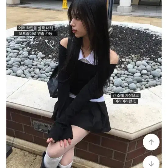 [BUNJANG] Anyone More Layered Tank Top and T-shirt Set / 애니원모어 카라 나시 레이어드 티셔츠 세트