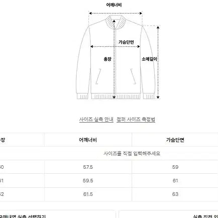 [BUNJANG] DNSr Flight Crop MA-1 Navy Jacket L Size / 디앤에스알 dnsr 플라이트 크롭 MA-1 네이비 L사이즈