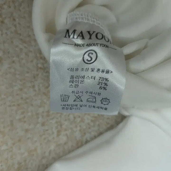 [SOLD OUT] (S)메이윤 여성 후드 집업 긴팔 투웨이 화이트 W2638