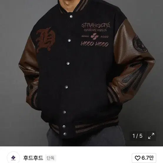 [BUNJANG] HoodHood Alien Varsity Jacket Black / 후드후드 에이리언 바시티 자켓 블랙 팝니다