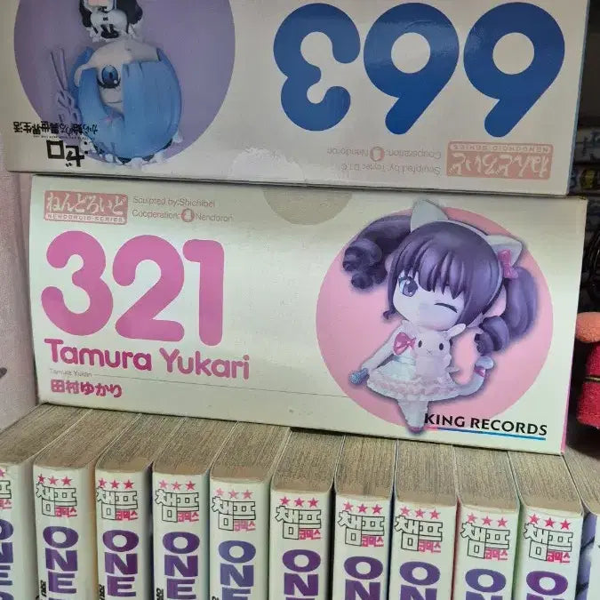 [BUNJANG] Tamura Yukari Nendoroid Figure / 타무라 유카리 넨도 판매합니다.