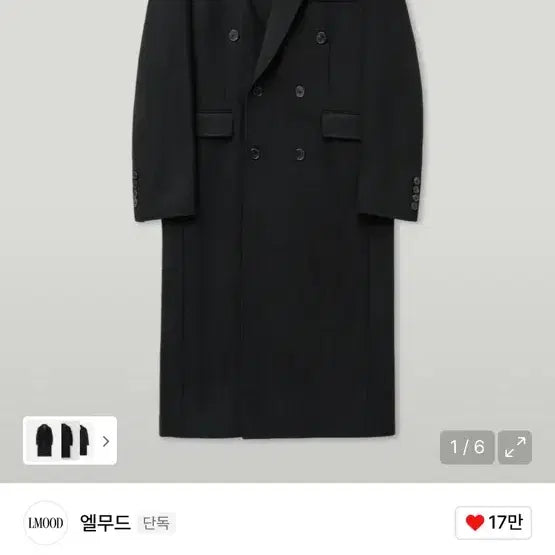 [BUNJANG] LMood Black Double Coat / LMood 엘무드 블랙 더블 코트 46사이즈