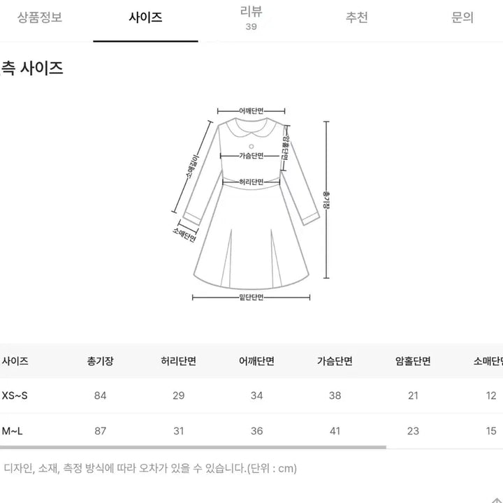 [BUNJANG] Atelier 9 Knit Pleated Dress Navy M / 아뜰리에나인 니트 플리츠 원피스 네이비m