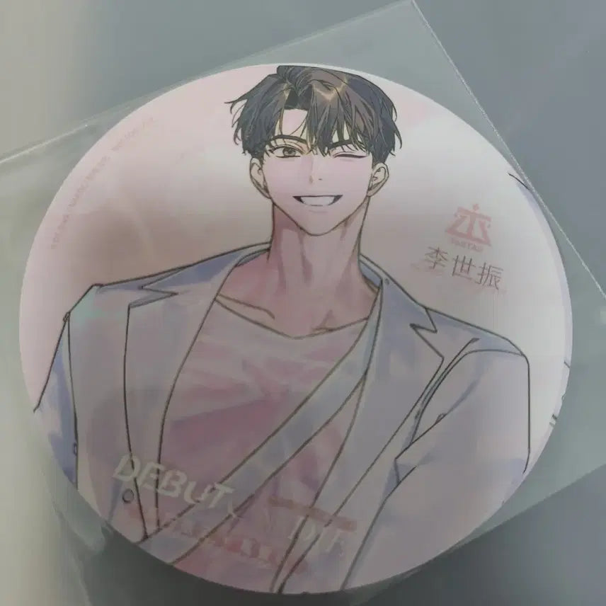 [BUNJANG] Debut or Die Taiwan Pop-up Lee Sejin Coaster / 데못죽 데뷔 못하면 죽는 병 걸림 대만 팝업 코스터 컵받침 이세진