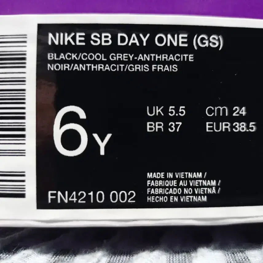 [BUNJANG] Nike SB Day One Sneakers / (새제품)나이키 SB 데이원 240