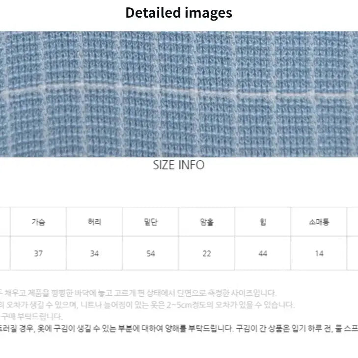 [BUNJANG] Atelier Nine Check Knit Dress / 아뜰리에나인 체크 니트 원피스F