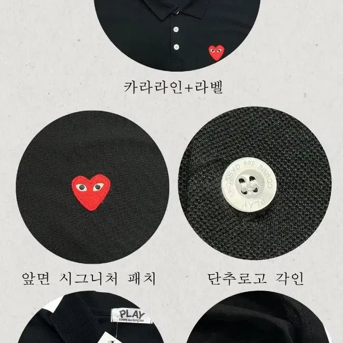 [BUNJANG] 꼼데가르송 카라 반팔 T / 꼼데가르송 카라 반팔 T