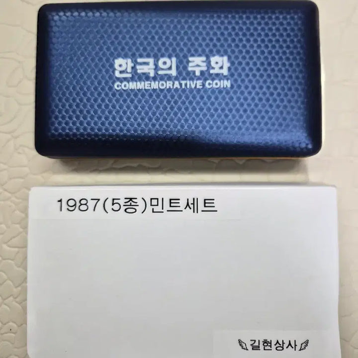 [BUNJANG] Gilhyeon Sangsa 1987 Mint Set (5 Items) / 1987년 민트세트 (5종) 길현상사