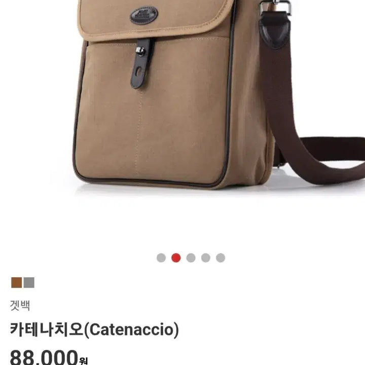 [BUNJANG] Catena-Ciao Canvas Crossbody Bag - Brown / 카테나치오 캔버스 크로스백 브라운