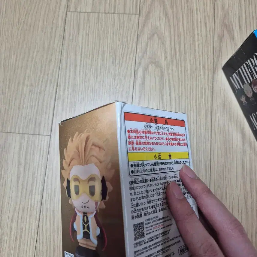 [BUNJANG] My Hero Academia F Prize Soft Vinyl Figure / 나히아 F상 소프비