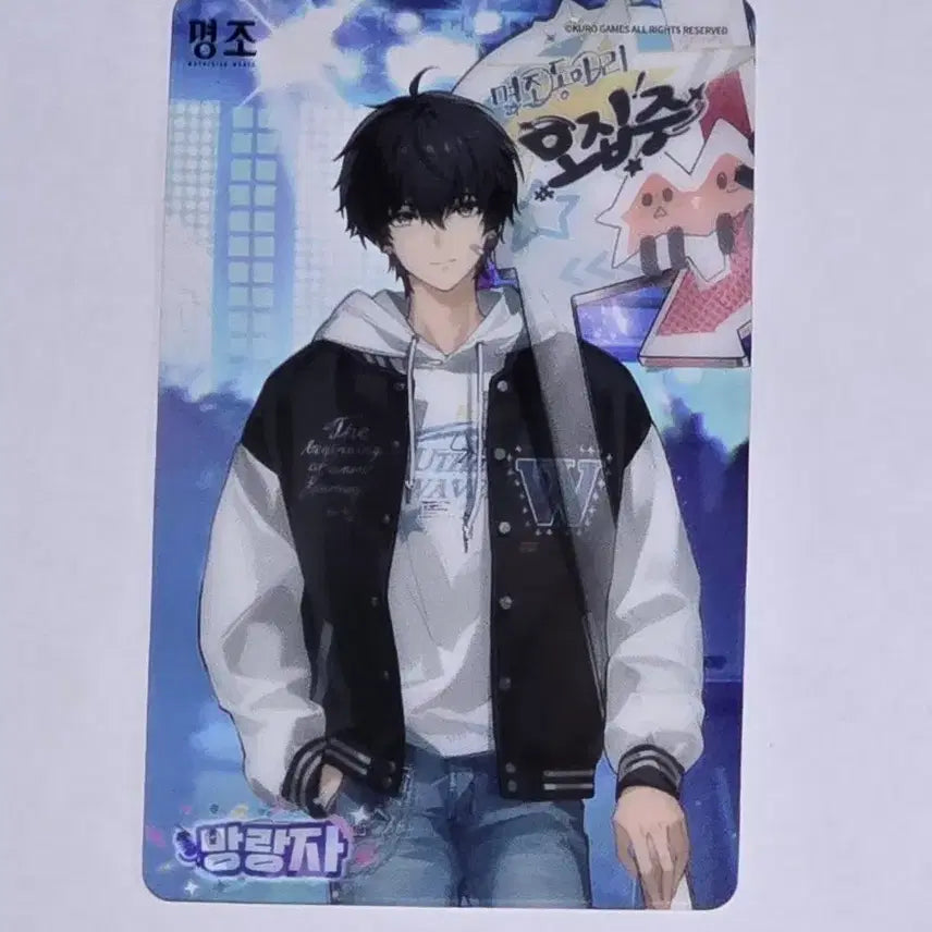 [BUNJANG] Tingzhao Campus Wanderer (Male) Photocard / 띵조 캠퍼스 한정 방랑자(남) 포토카드