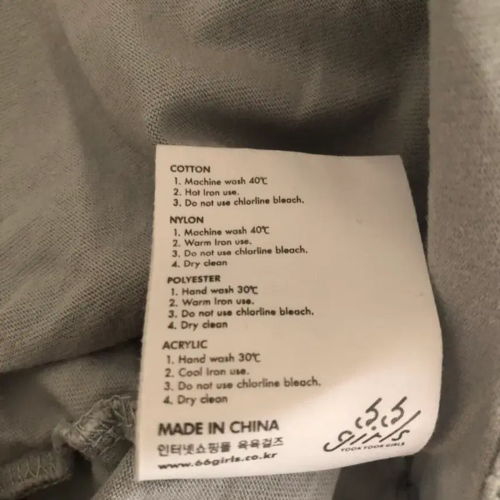 [BUNJANG] 66girls Sky Blue Short Sleeve T-shirt / 육육걸즈 하늘색 반팔 티셔츠