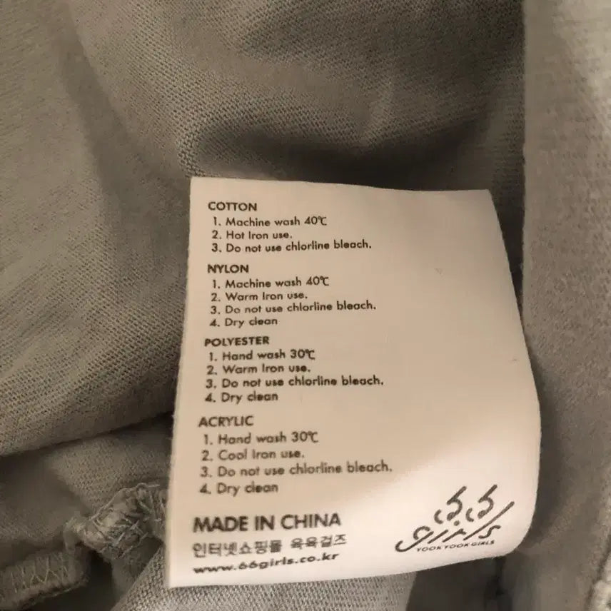 [BUNJANG] 66girls Sky Blue Short Sleeve T-shirt / 육육걸즈 하늘색 반팔 티셔츠