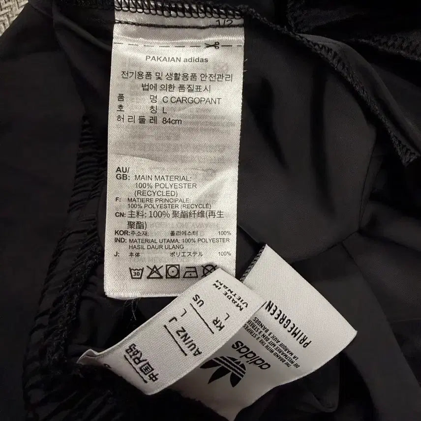 [BUNJANG] Adidas Black Woven Cargo Pants / (L)아디다스 블랙 우븐 카고바지