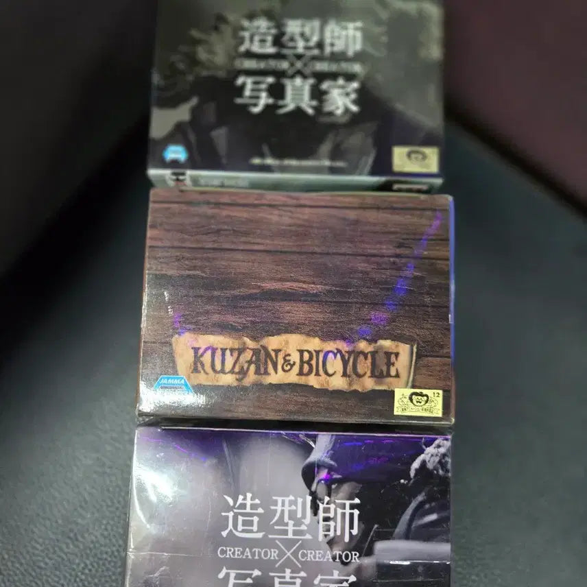 [BUNJANG] Banpresto Kuzan Figure 3-Piece Set / 원피스피규어 반프레스토 쿠잔 피규어 3종 세트