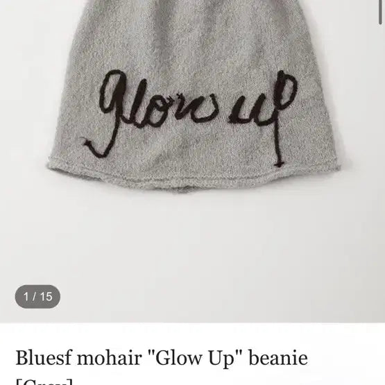 [BUNJANG] Bluesf Glow Up Mohair Beanie Gray / Bluesf Glow Up 모헤어 비니 그레이