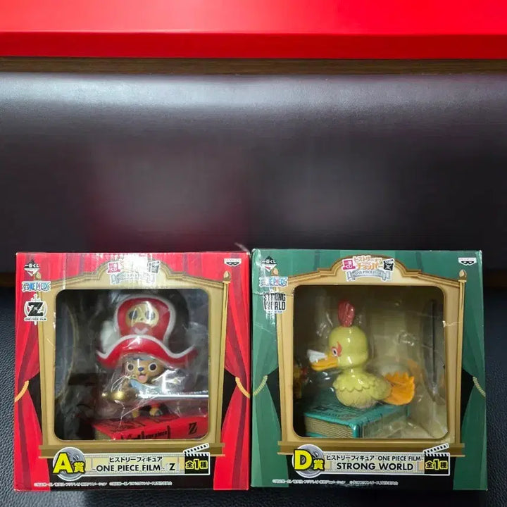 [BUNJANG] One Piece Ichiban Kuji History Figure Z / Strong World / 원피스피규어 제일복권 히스토리 피규어 Z/스트롱월드