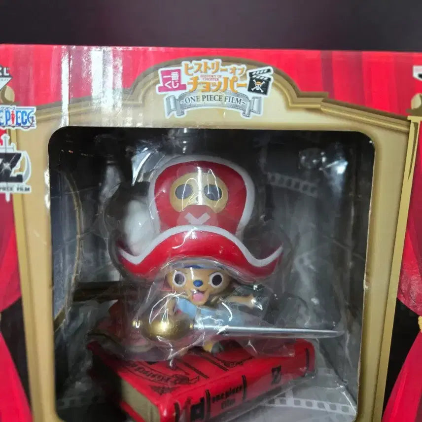 [BUNJANG] One Piece Ichiban Kuji History Figure Z / Strong World / 원피스피규어 제일복권 히스토리 피규어 Z/스트롱월드