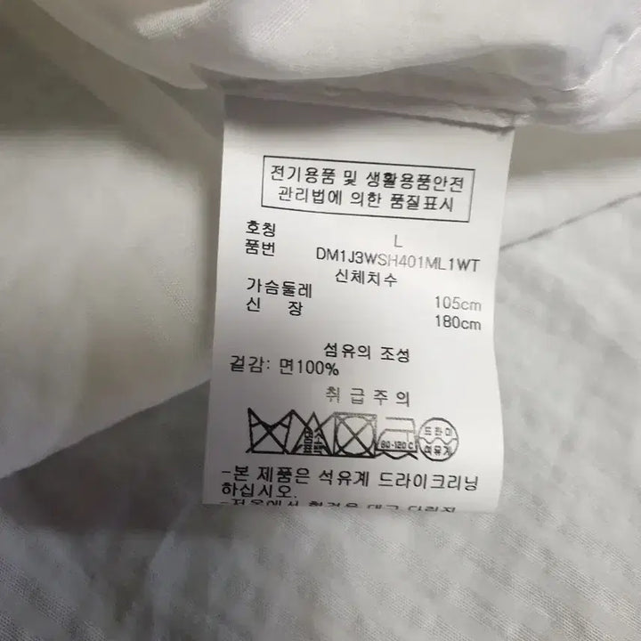 [BUNJANG] DKNY Linen Cotton Short Sleeve Shirt / (한섬) DKNY 린넨코튼 반팔 셔츠 화이트 (L)