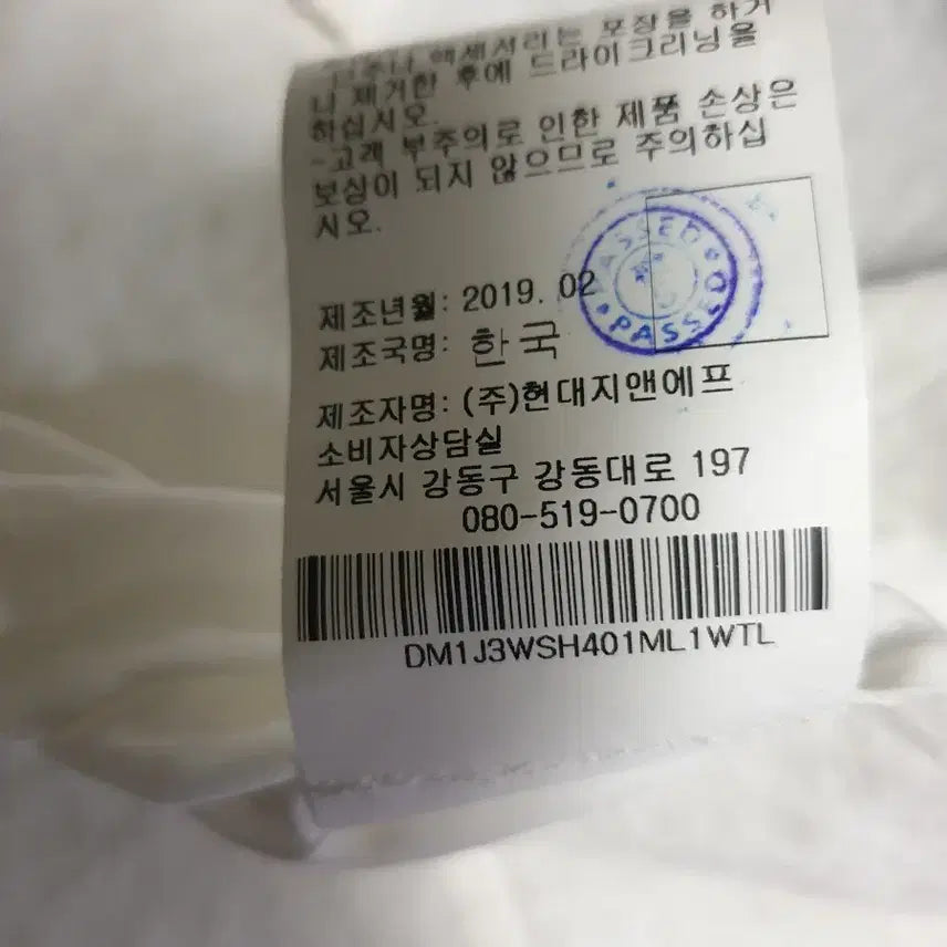 [BUNJANG] DKNY Linen Cotton Short Sleeve Shirt / (한섬) DKNY 린넨코튼 반팔 셔츠 화이트 (L)