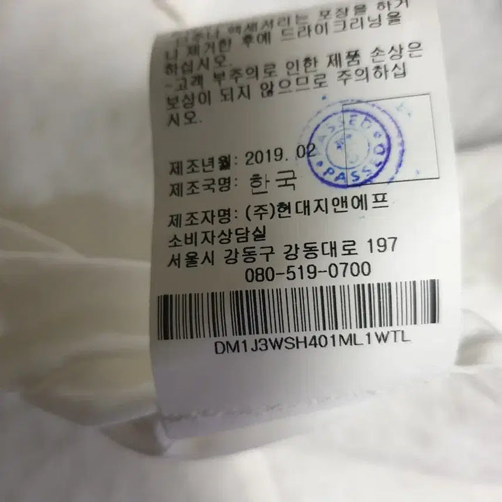 [BUNJANG] DKNY Linen Cotton Short Sleeve Shirt / (한섬) DKNY 린넨코튼 반팔 셔츠 화이트 (L)