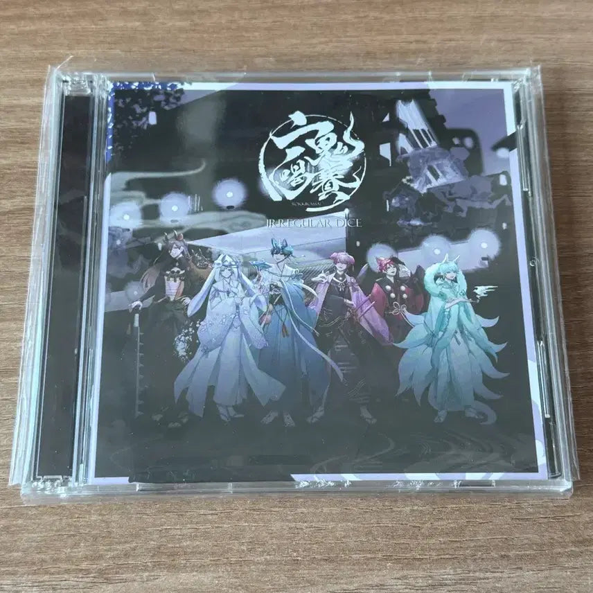 [BUNJANG] ERASE 6th Album Limited Special Edition C / 이레이스 6th 앨범 초회한정특별반C