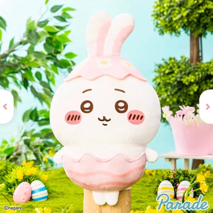 [BUNJANG] Munjeongwi Easter Hachiware Big Nui Plush Doll / 부활절 먼작귀 하치와레 빅누이 인형
