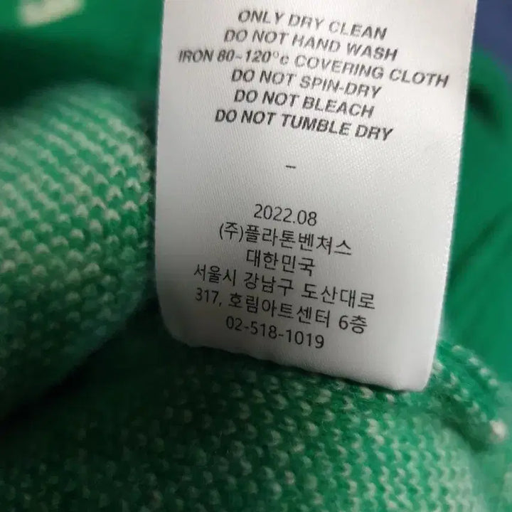 [BUNJANG] BLUR BLESS YOU Round Neck Knit Green Sweater / BLUR 1.0 BLESS YOU 라운드넥 니트 그린 (2사이즈)