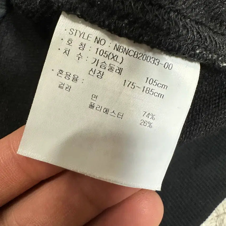 [BUNJANG] New Balance NBSC Short Sleeve Sweatshirt Black XL / 뉴발란스 NBSC 반팔 맨투맨 블랙 xl 105