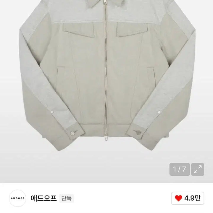 [BUNJANG] AddOff Denim Jacket Oatmeal M / 애드오프 데님자켓 오트밀 M