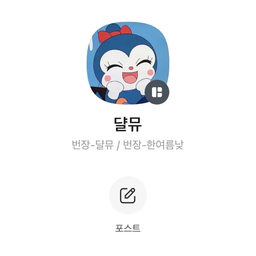 [BUNJANG] PriPara, Pri-chan, and Idol Time PriPara Milphee Ticket Bundle Set / 프리파라 밀피티켓 프리채널아이엠스타 프리즘스톤 프리티켓 고전문구
