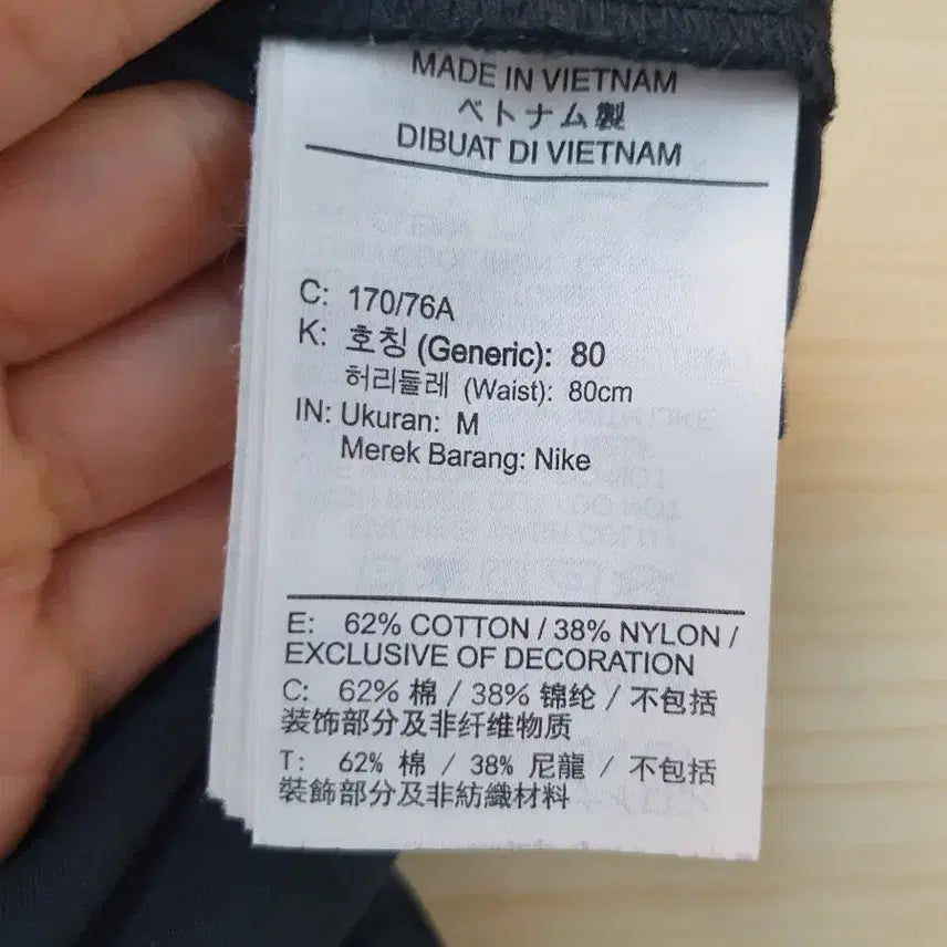 [BUNJANG] Nike Cargo Pants (30-33) / 나이키 카고팬츠 30~33