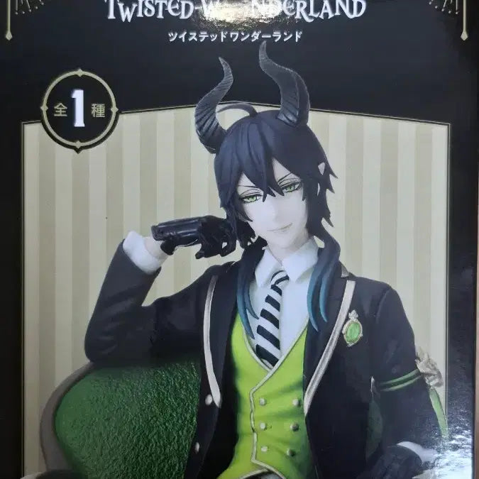 [BUNJANG] Twisted Wonderland Malleus Draconia Figure (Sealed) / 미개봉 트위스테 말레우스 피규어