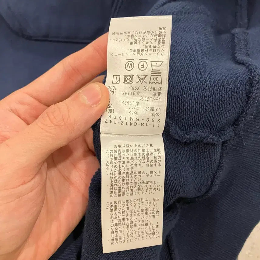 [BUNJANG] Beams Arch Logo Hoodie Navy / 78 빔즈 아치로고 후드티 네이비
