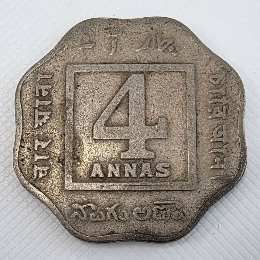 [BUNJANG] British India 1920 4 Anna Coin / [희귀] 영국령 인도 1920년 4 아나 동전 zk-1707