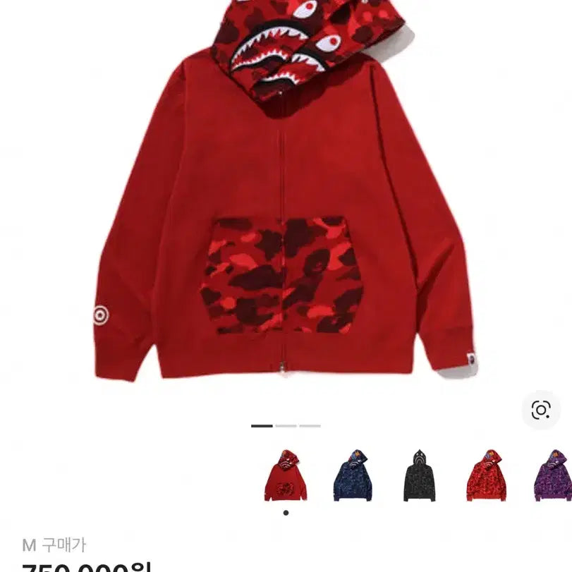 [BUNJANG] BAPE Double Shark Hoodie Red M / 베이프 더블 샤크후드 적계 m