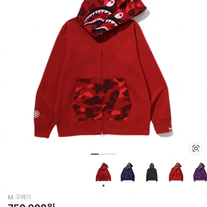 [BUNJANG] BAPE Double Shark Hoodie Red M / 베이프 더블 샤크후드 적계 m