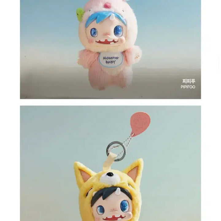 [BUNJANG] POP MART Polar Monster Baby Doll Keychain / 팝마트 폴라 몬스터 베이비 인형 키링 판매합니다